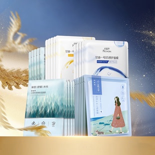 【任选】百雀羚面膜小雀幸小森羚