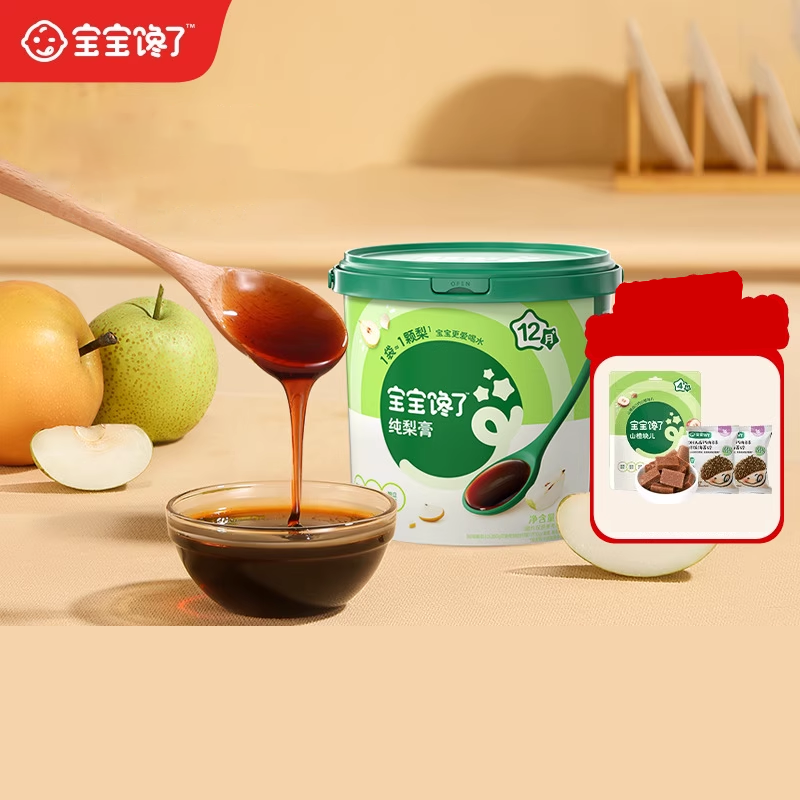 宝宝馋了婴幼儿秋梨膏宝宝饮品无添加梨膏儿童便携纯梨膏泡水