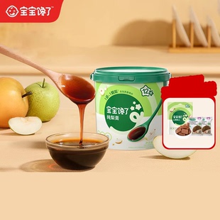 宝宝馋了婴幼儿秋梨膏宝宝饮品*2