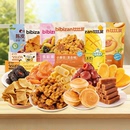 【任选9件】比比赞蜜饯果干糕点零食组合