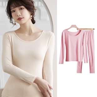 莫代尔秋衣秋裤套装冬季女士男薄款