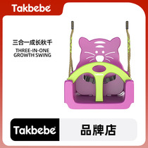 Takbebe infant childrens swing indoor and outdoor household baby horizontal bar hanging chair swing T21