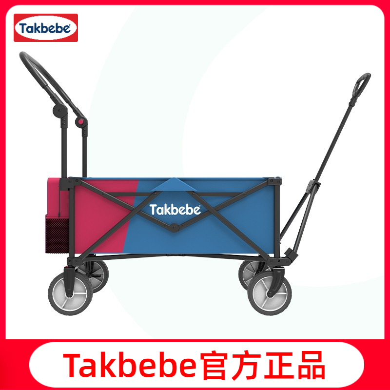Takbebe Tuckebe Outdoor Campaign Campaign Campaign Portable Folding Rod Trailer Camp Car