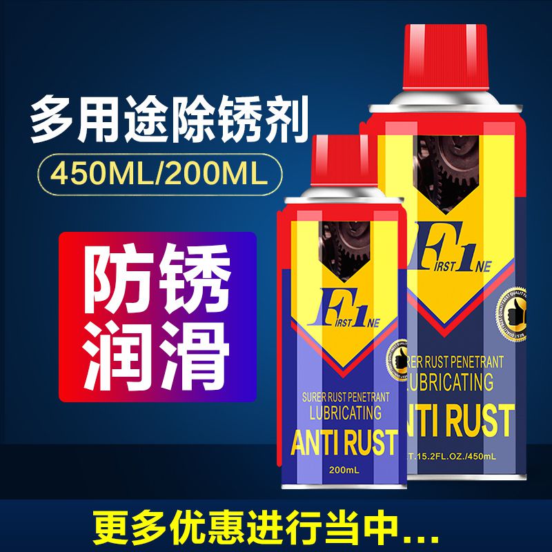 Door Handle Security Door Security Lube LIQUID CREAM SPRAY FOR RUST REMOVER ANTI RUST LUBE UNIVERSAL MULTIFUNCTION