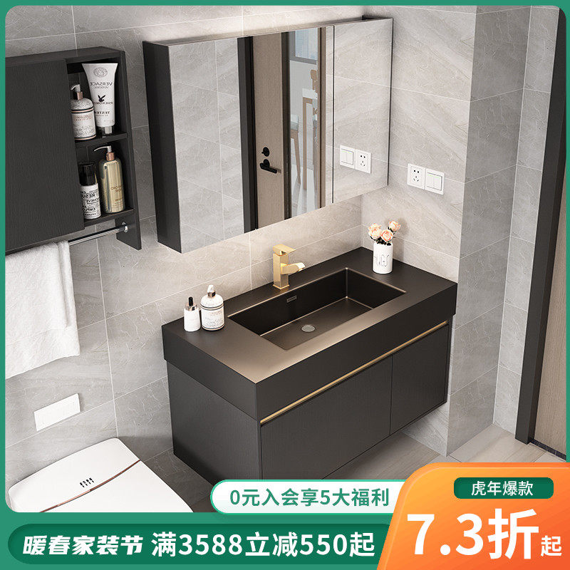 Light luxury rock plate rock bathroom cabinet combination modern simple dressing room wash table bathroom wash basin cabinet