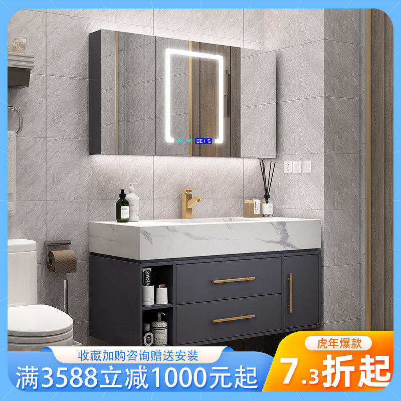 Smart Light Extravagant Wash Wash Washbasin Bath Cabinet Composition Modern Minima Dressing Room Wash Terrace Rock Board Integrated Customize