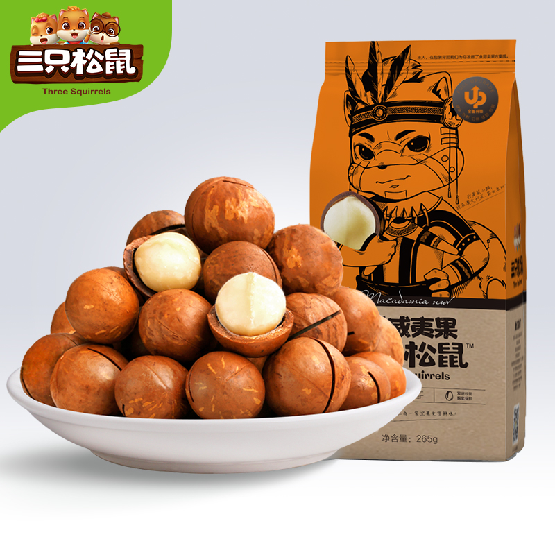 Three squirrels nuts fried in stock snacks creamy taste Hawaii fruit 160g