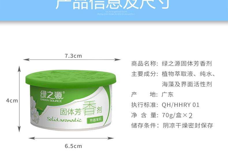 Green Green Solid Aromatic Air Agent 2 Box Freshener Deodorant Cream To Poke (Lemon tươi) - Trang chủ nước tẩy quần áo