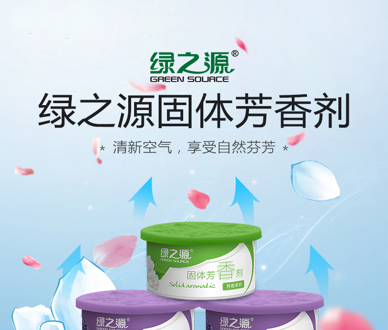vim 900ml Nguồn xanh Chất khử mùi nước hoa rắn 2 Nhà vệ sinh đóng hộp Phòng tắm khử mùi trong nhà Kem thơm - Trang chủ nước lau bếp gift