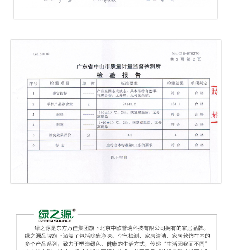 nước lau kiếng Nước hoa xanh nguồn nước hoa rắn 8 hộp khử mùi nhà vệ sinh trong nhà - Trang chủ tẩy rửa nhà vệ sinh