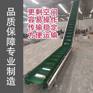 Pvc Conveyor Belt Skirted Conveyor Belt Inclined Ramp Elevator Mobile Lift Conveyor Grain Conveyor