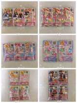 Japanese version of Idol activity set card Star Palace Berry Big Sky bright rainbow wild dream