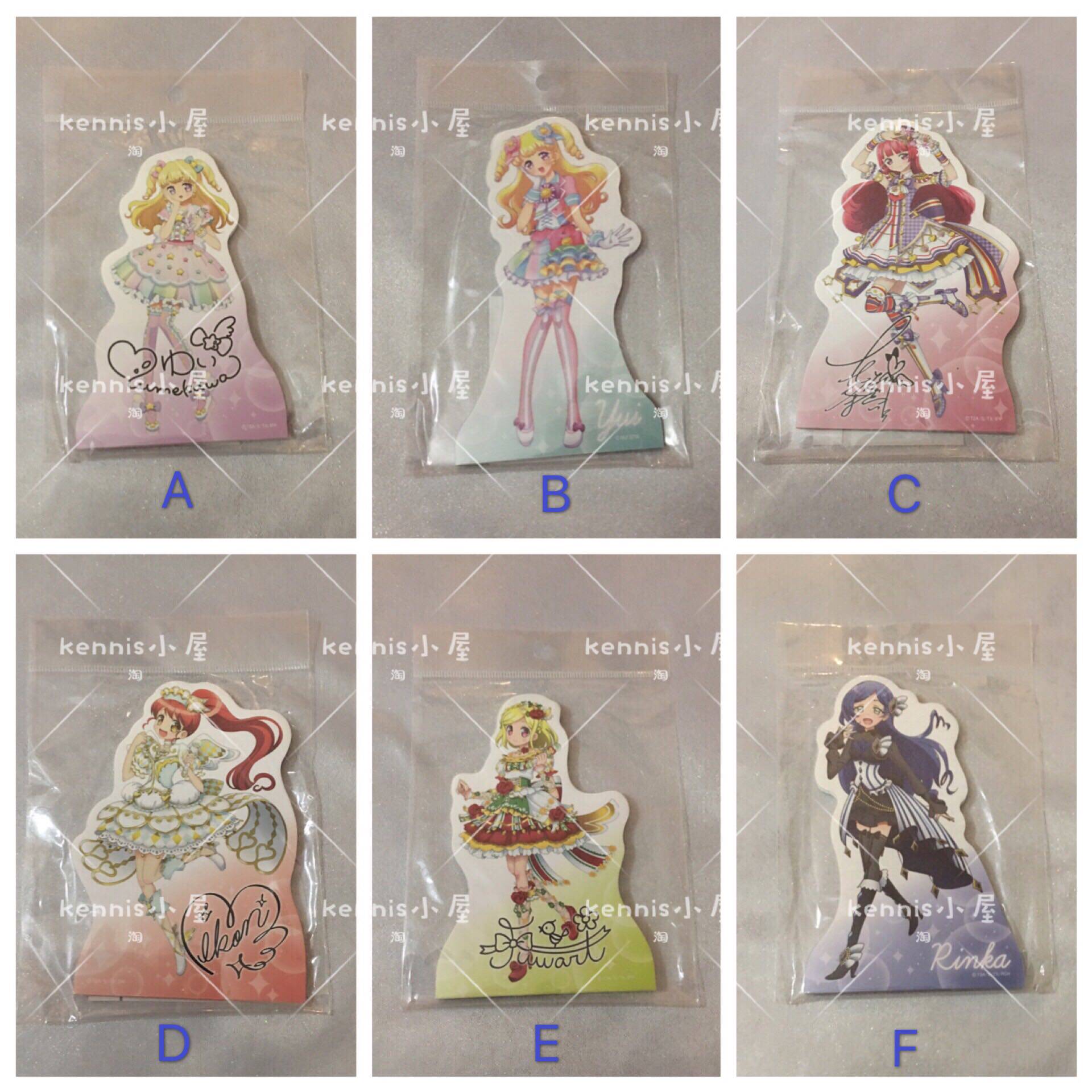 Wonderful Channel Wonderful Heaven Starlight Girl Official Store limited Post-it Sophie Mengchuan Wei Rin Flower