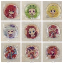 Japanese version of wonderful paradise wonderful melody badge