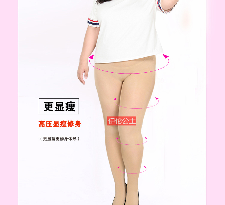 Vớ mỏng mùa xuân và mùa thu cho bà bầu béo MM230 kg chống móc cỡ lớn nhung quần lót dày màu cơ sở tất đùi dễ thương