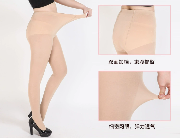 Mùa xuân và mùa thu quần legging dày 120D cộng với phân bón XL nhung chống móc lụa siêu trong suốt không được thêm vào tất đùi