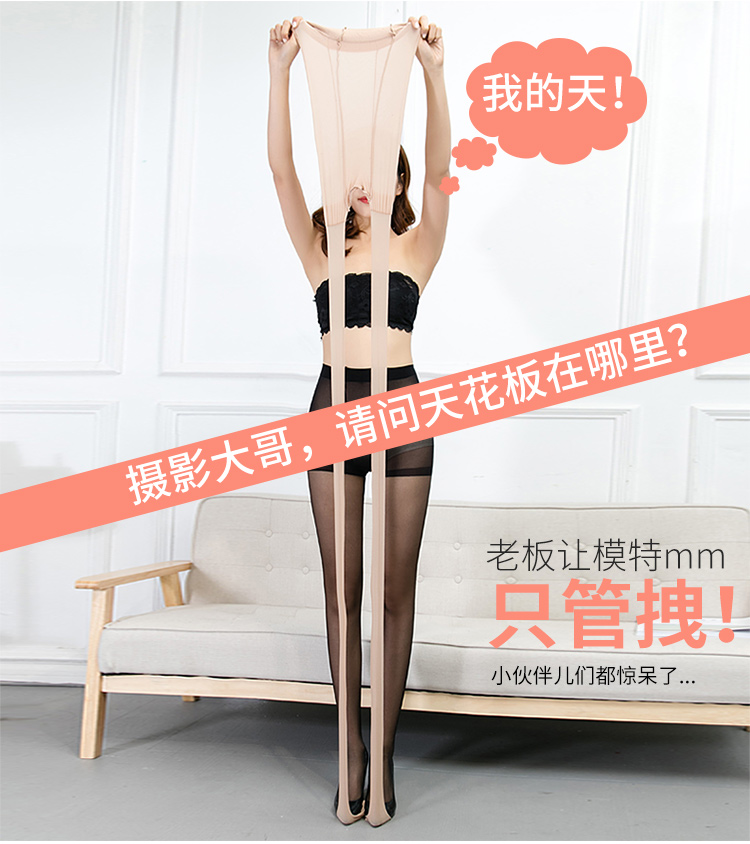 8876 mùa hè mỏng phần cực lớn cộng với phân bón Quần legging XL nữ béo mm giàu chị em vớ lụa béo quần áo tập gym nữ