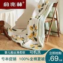 Cotton air conditioner quilt Summer cool quilt Cotton single double childrens four-piece set