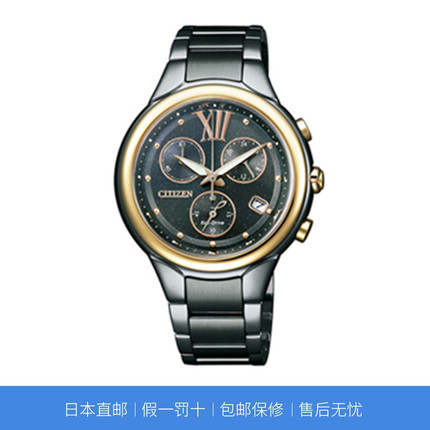 西éåCOLLECTION女士è
表 ç¯ä¿å
å¨è½å¥³è¡¨ åå¡ä¼é²FB1316-56E