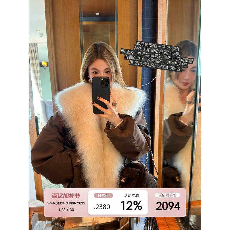 Qian Meixi Luxury Cashmere Fur Collar Detachable 90% Goose down Workwear Parka down Jacket Winter New Style Coat