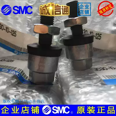 The smc floating joint JA JC20-8-125 JC30-10-125 40-14-150 63-18-150