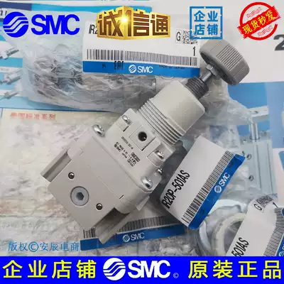 Brand new original SMC precision pressure regulating valve IR2000-02-A IR2010-02-A IR2020-02-A BG