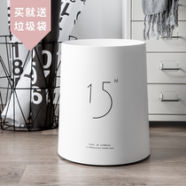 The trash can home living room bedroom simple high-grade uncovered toilet creative paper basket NorEuropean style black and white