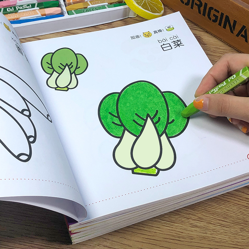 Children's drawing picture books Kindergarten drawings Painted Painting books Baby Fill Color Painting Painted Graffiti painted Benoise