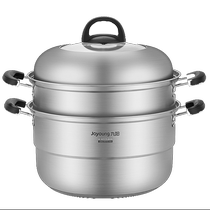 Jiuyang steamer household 304 stainless steel large thickened gas stove induction cooker steamer multi-layer food grade cooking