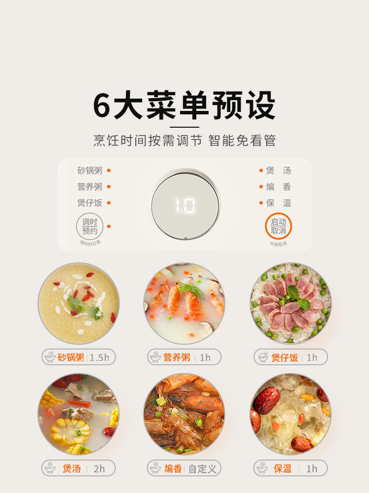 Joyoung Electric Stew Pot, Baby Porridge Pot, Infant Complementary Food Pot, Bb Soup Pot, Bird's Nest Electric Clay Pot, Multi-Functional Worry-Free Stew Pot