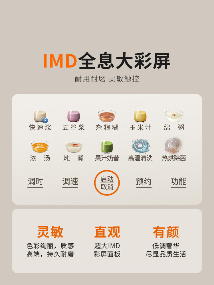 Joyoung Blender, Household Soy Milk Maker, Fully Automatic, Quiet, Multi-Grain Food Processor, Official Flagship Product