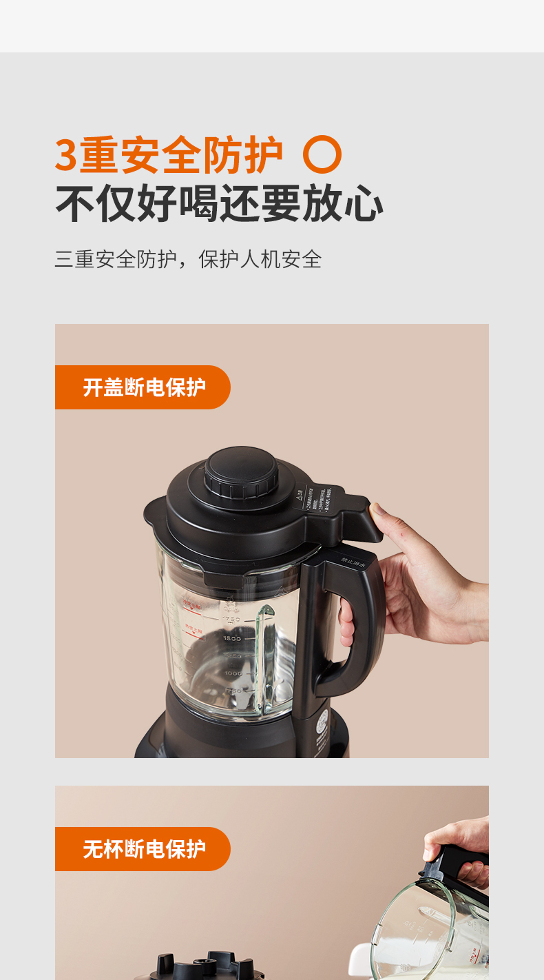 九阳 多功能全自动破壁机 料理机 带熬煮 1.75L 图12