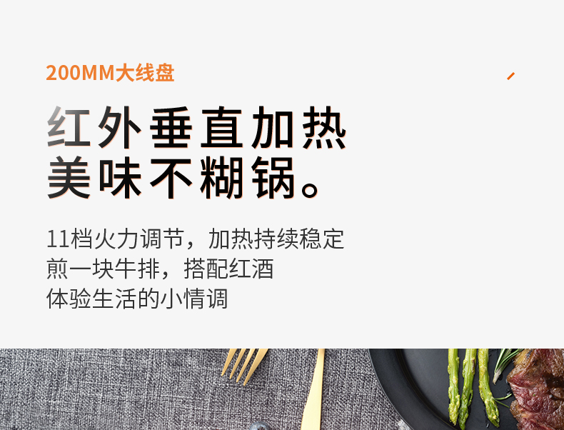 九阳 2200w大功率电陶炉 赠汤锅 图5