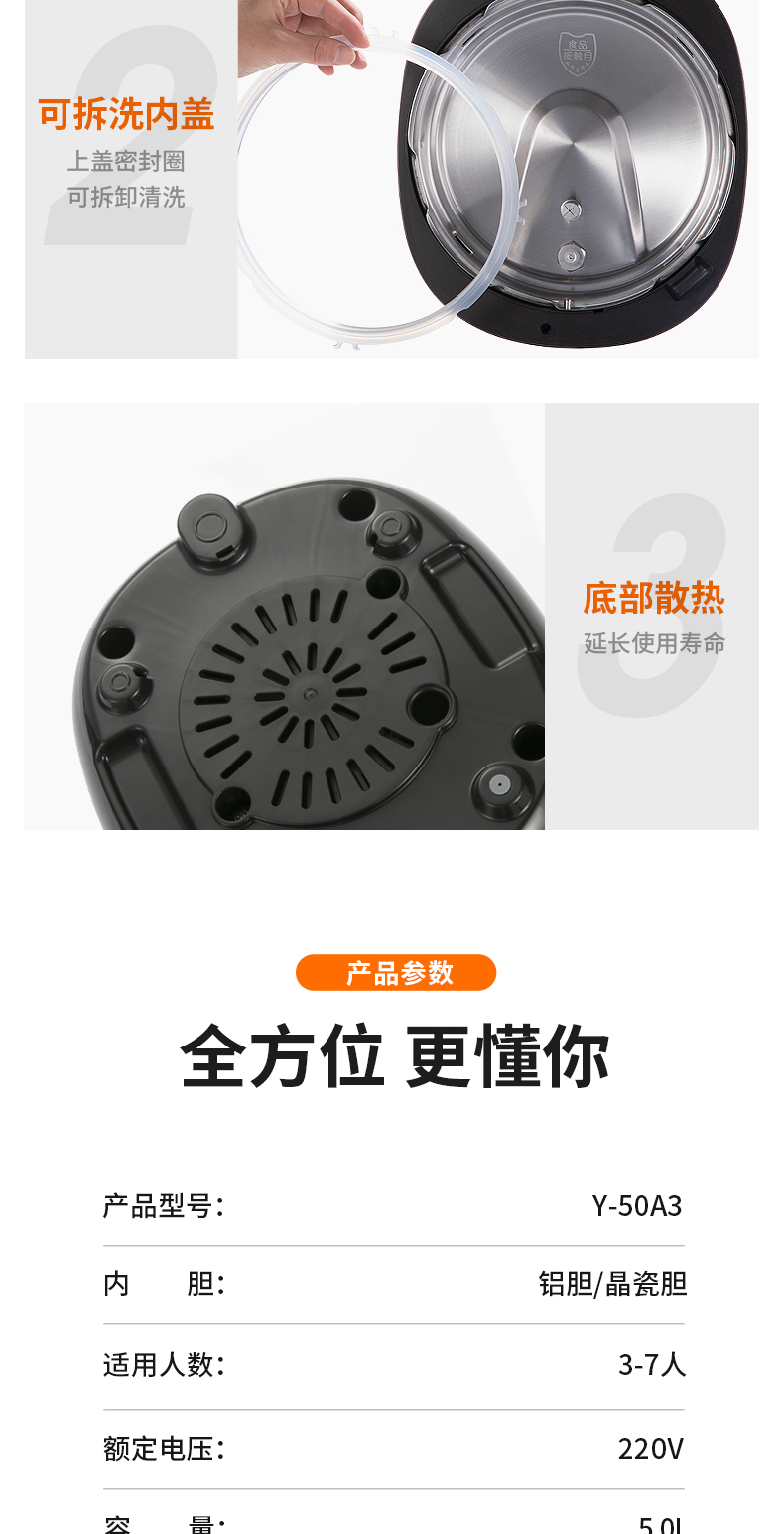 九阳 智能高压饭煲 5L 一锅双胆 可开盖炖煮 图11