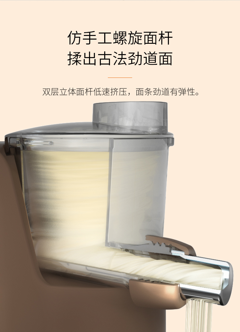 九阳&LINE FRIENDS 联名款 布朗熊L82 智能面条机 饺子皮机 图8