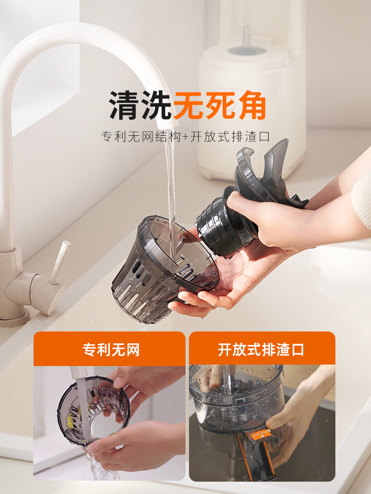 [Three-Stage Extraction]Joyoung Pulp-Separating Juicer, Fully Automatic, Large-Caliber, Easy-To-Clean Juicer