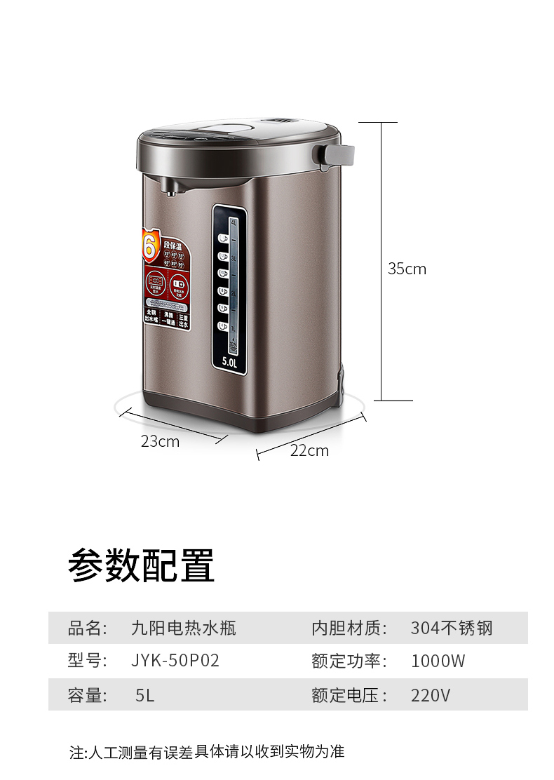 siêu điện Bình nước nóng điện Jiuyang 50P02 nhà cách nhiệt tự động đun sôi thông minh kettle ấm đun nước điện dung lượng lớn - ấm đun nước điện bình siêu tốc bluestone