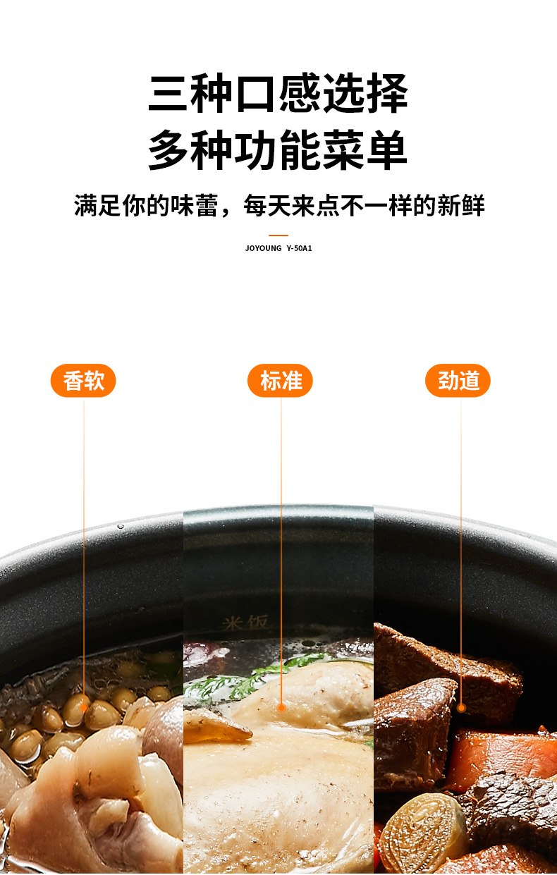 九阳 球釜双胆 智能电压力锅 5L 可开盖蒸煮 图11