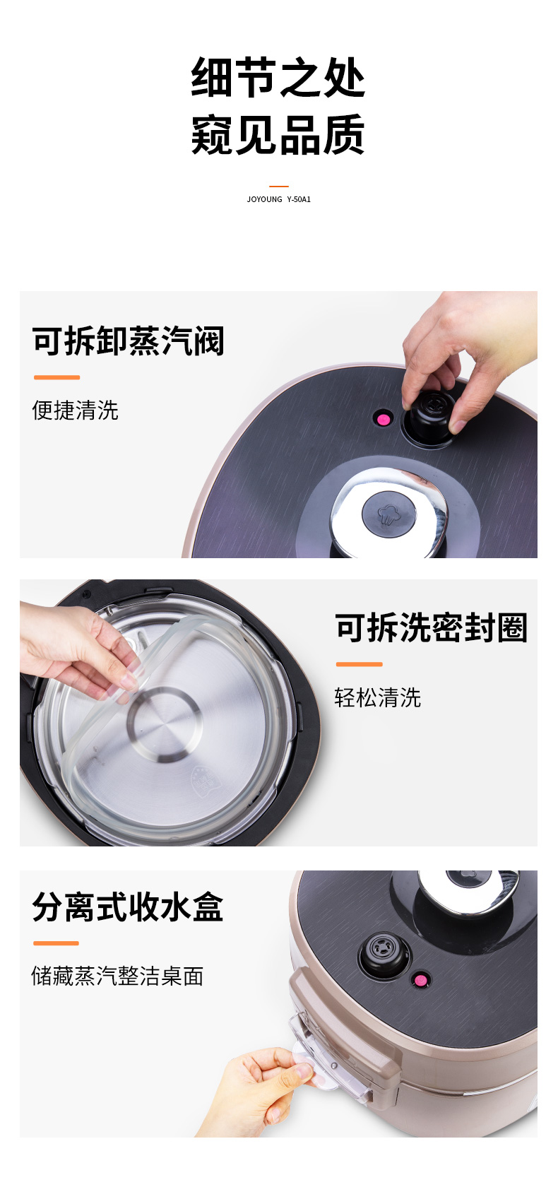 九阳 球釜双胆 智能电压力锅 5L 可开盖蒸煮 图13