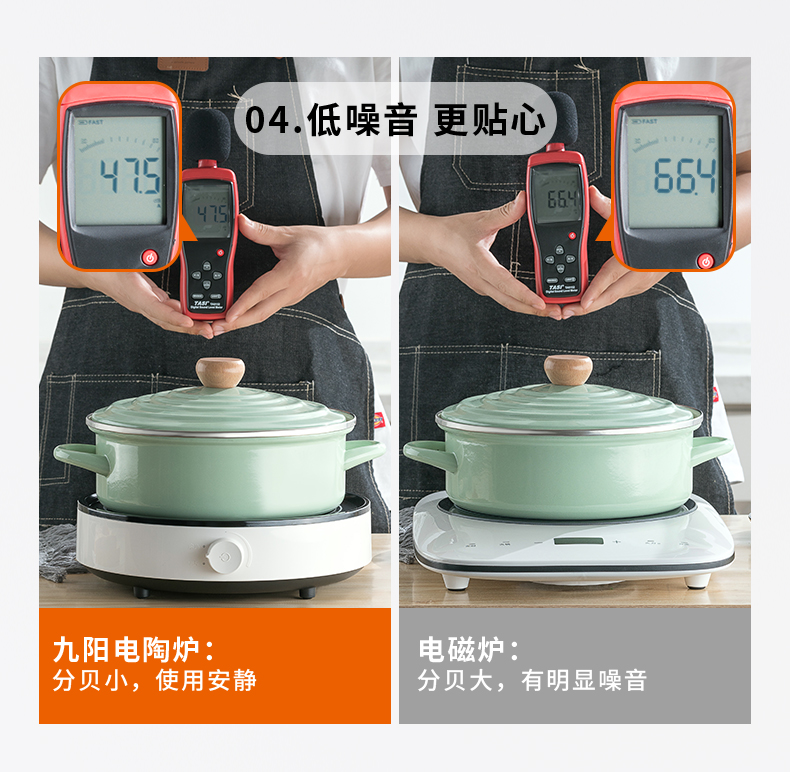 九阳 2200w大功率电陶炉 赠汤锅 图13