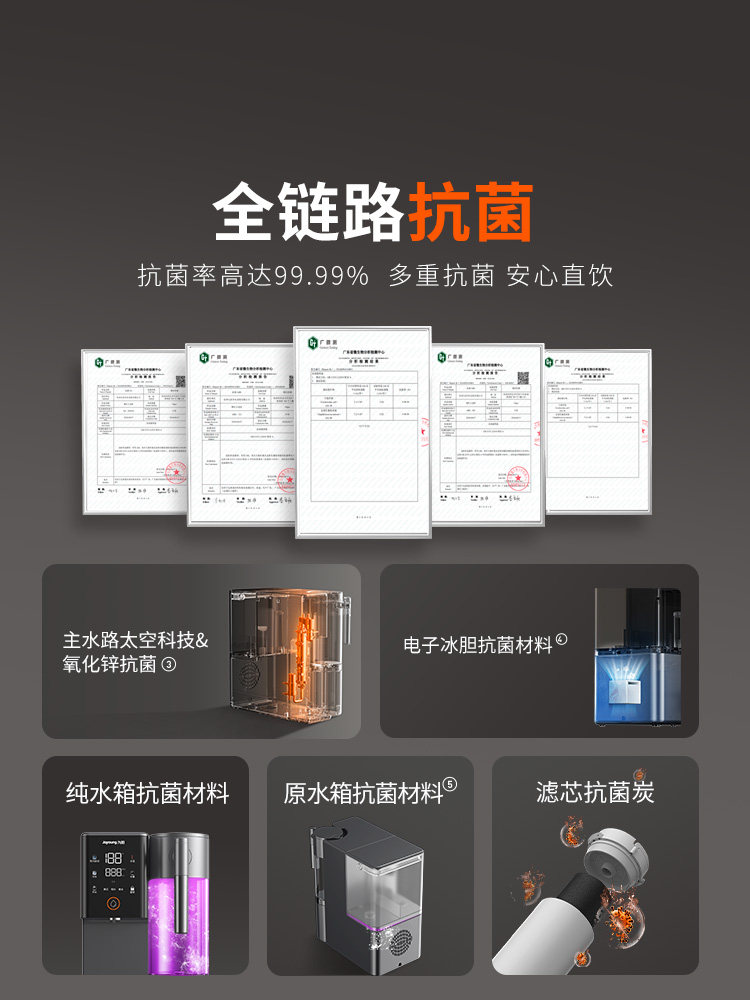 Nine-Balcony Style Water Purifier, Household Cooling and Heating All-In-One Machine, No Installation Required, Water Purifier, Mineral Spring Instant Hot Water Dispenser