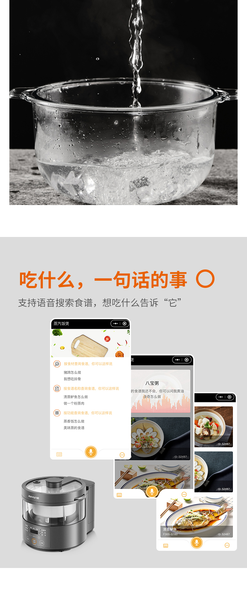 九阳 多功能蒸汽电饭煲 3L 一键低糖 透明可视 图10