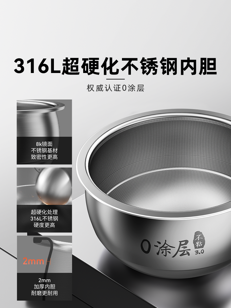 Joyoung 3Rd Generation 0-Coated 316L Rice Cooker Far Infrared Ih Smart Home 2-5 People Non-Stick Rice Cooker N7U