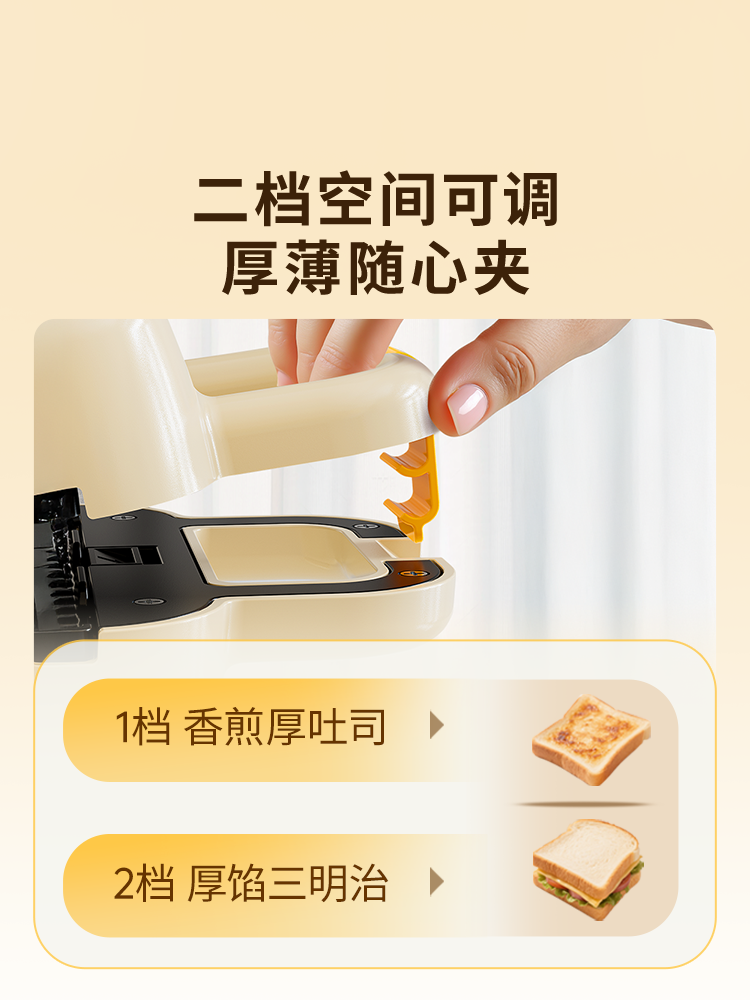 Joyoung Breakfast Machine, Household Sandwich Maker, Small Waffle Maker, Multifunctional Toaster, Bread Toaster, Cooking Machine