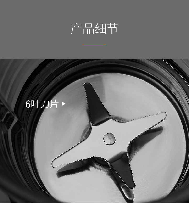 天猫定制IOT 九阳 智能破壁料理机 1机双杯 图14