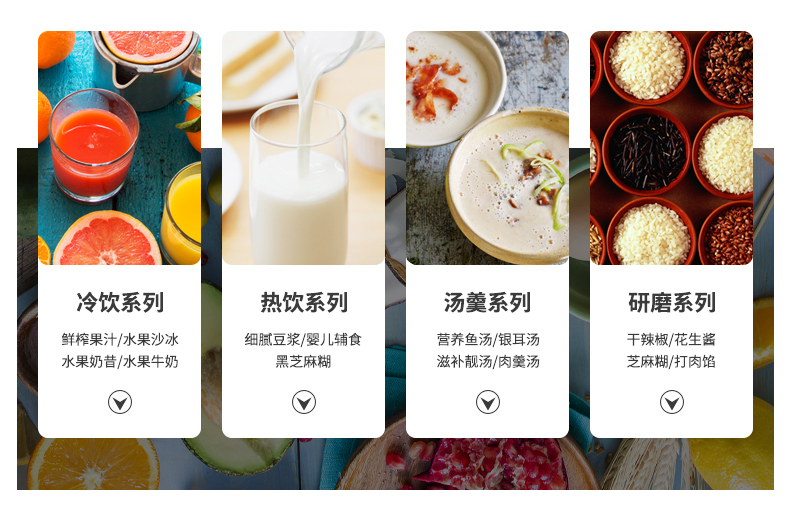 天猫定制IOT 九阳 智能破壁料理机 1机双杯 图10