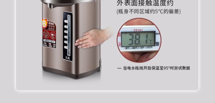 Bình nước nóng điện Jiuyang 50P02 nhà cách nhiệt tự động đun sôi thông minh kettle ấm đun nước điện dung lượng lớn - ấm đun nước điện bình siêu tốc coex
