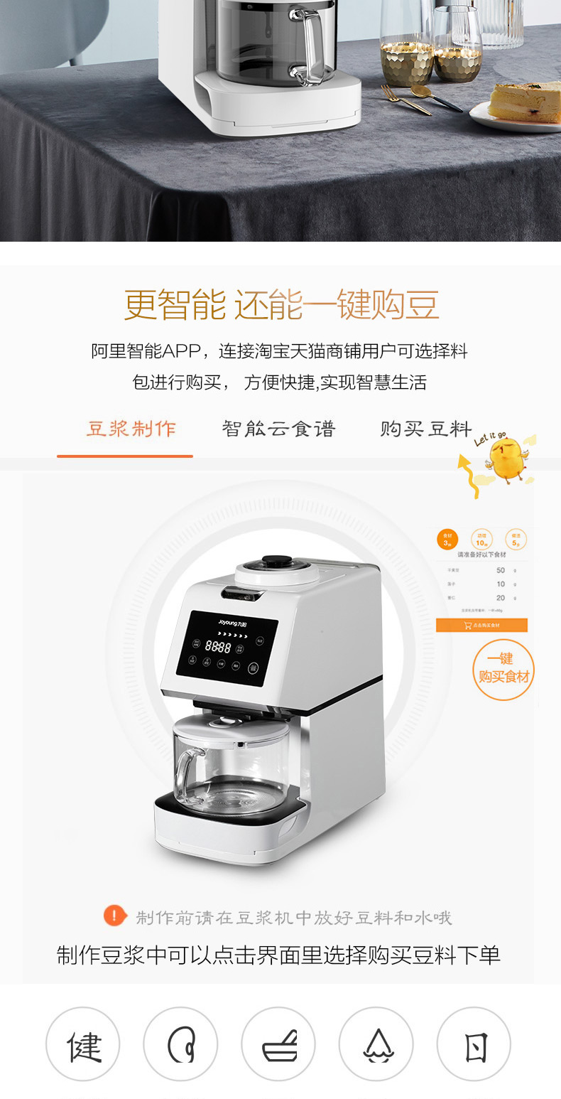 Máy xay sữa đậu nành Jiuyang miễn phí K66 nhà tự động chính thức cửa hàng chính hãng K61 lọc thông minh miễn phí - Sữa đậu nành Maker nên mua máy làm sữa hạt loại nào