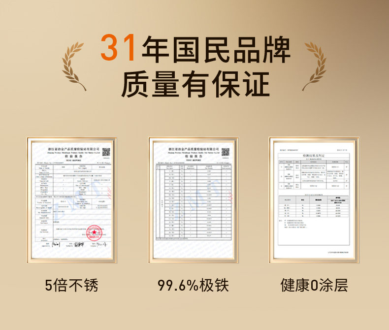 安享好物 安享A级炒锅-九阳极铁 圆底铁锅  