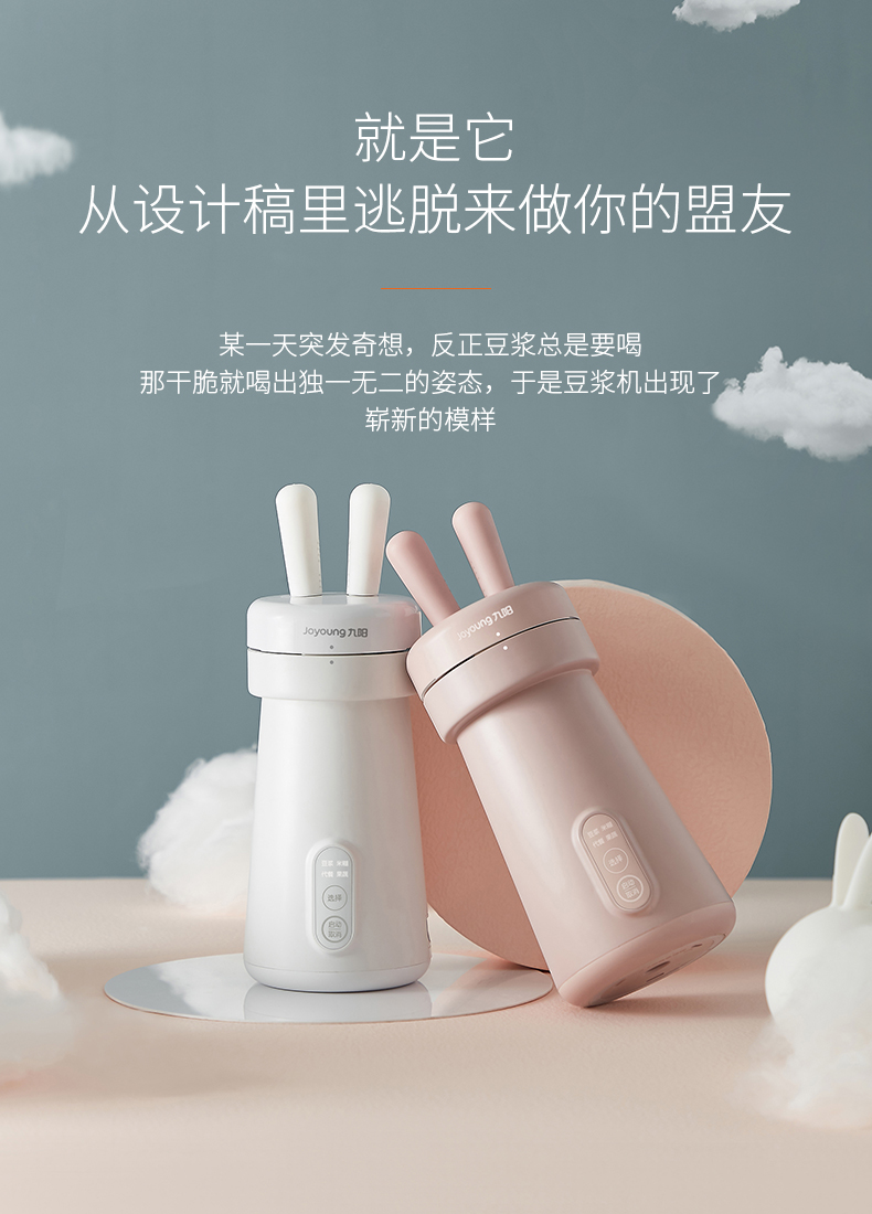 máy làm sữa hạt philip Jiuyang hộ gia đình nhỏ nhỏ tự động 1-2 người soymilk đơn lọc miễn phí Mạnh A1 mini - Sữa đậu nành Maker máy làm sữa hạt nào tốt webtretho
